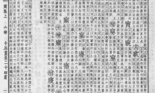 梦到身上扎了好多针-做梦身上扎好多针网—知名的做梦身上扎好多针好不好网站,分享做梦身上扎好多针好不好知识